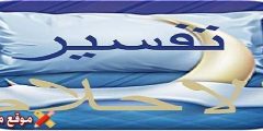 أبرز 12 تفسير رؤية لبس الحذاء في المنام للعزباء والمتزوجة