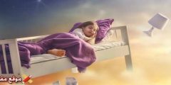 حلمت إني حامل وفرحانة وحلمت أني حامل من رجل غير زوجي