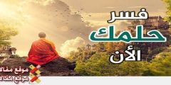 تفسير أكل المانجو في المنام للمتزوجة والعزباء والحامل