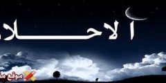 تفسير حلم شراء الحلوى في المنام للمتزوجة والعزباء والرجل