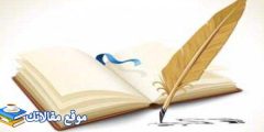 تهنئة مولود ذكر تويتر أفضل عبارات تهنئة مولود جديد ذكر 2025