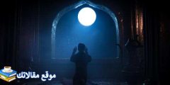 حالات واتس آب عن الظلم والقهر أفضل حالات واتس آب عن ظلم الدنيا 2025