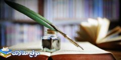 حكم وأقوال عن جبر الخواطر أجمل أدعية عن جبر الخواطر 2025