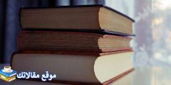خطبة عن الموت وسكراته مكتوبة أقوي خطب مؤثرة عن الموت 2025