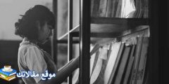 صباح التوكل على الله وحده مسجات أجمل عبارات عن التوكل على الله 2025
