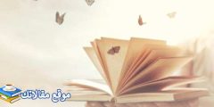عبارات تهنئة بالتفوق والتميز في العمل أجمل عبارات تهنئة بالتميز في العمل 2025