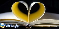 عبارات تهنئة خطوبة صديقتي اختي أجمل عبارات للخطوبة 2025