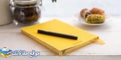 عبارات شكر للمعلمين أقوي رسائل شكر للمعلمين على جهودهم 2025