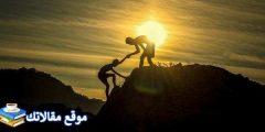 عبارات عن الأخ الكبير السند أقوي كلام جميل عن الأخ الكبير 2025