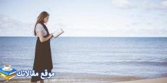 عبارات عن البحر جميلة أقوي كلام عن البحر جميل 2025