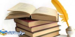 عبارات عن التعامل الراقي أفضل كلمات عن حسن الخلق قصيرة 2025