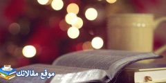 عبارات عن الحياة القاسية والسعيدة وكيفية التغلب على مآسي الحياة