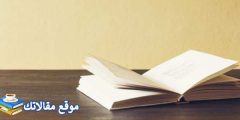 عبارات عن الصديق الحقيقي أقوي كلمات عن الصداقة مؤثرة 2025