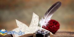 عبارات عن العلاقات الاجتماعية أقوي حكم وأقوال عن العلاقات الاجتماعية 2025