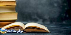 عبارات غرور وكبرياء أقوي عبارات تدل على الغرور 2025