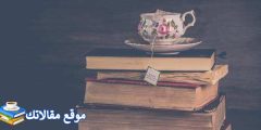 كلام حب حزين أجمل ما قيل عن الحب الحزين 2025