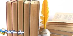 كلام رومانسي للزوج والحبيب أقوي عبارات حب قصيرة للزوج 2026