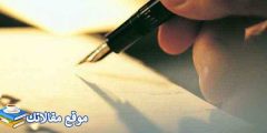 كلام عن المساء للأصدقاء عبارات وخواطر عن المساء للأصدقاء 2025