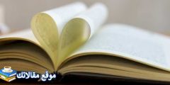 كلام عن النية الطيبة تويتر أجمل كلام جميل عن القلوب الطيبة 2025