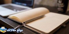 كلمات اشتياق للميت تويتر أجمل عبارات اشتياق للميت في العام الجديد 2025/1446