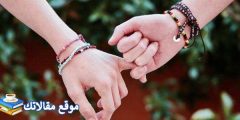 كلمات اعتذار للأصدقاء أفضل عبارات عن الاعتذار للأصدقاء المقربين 2025