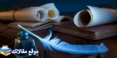 كلمات تشجيعية عن العمل أجمل عبارات عن العمل 2025