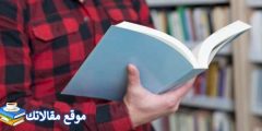 كلمات شكر للمعلمات الفاضلات أجمل كلمة شكر وتقدير للمعلم 2025