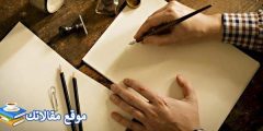 كلمات شكر وتقدير للمديرة أجمل عبارات شكر وتقدير للمديرة 2025