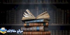 كلمات شكر وثناء للمدير أجمل عبارات شكر للمدير 2025