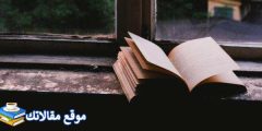 عبارات عن الغلا والشوق أجمل عبارات غلا تويتر 2025