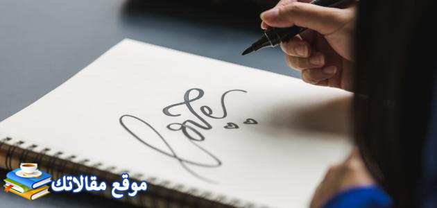 كلام جميل لمن يهديك هدية أفضل عبارات شكر على الهدية قصيرة