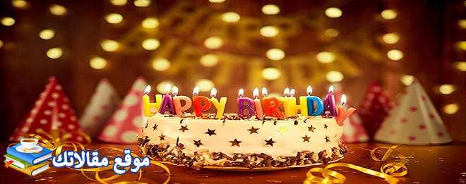 عبارات عيد ميلاد لنفسي قصيرة وكلام حزين عن عيد ميلادي أنا 2025