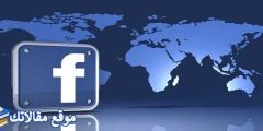 أسماء أولاد مزخرفة يقبلها الفيس 2025 أجمل اسماء شباب للفيس بوك مزخرفه