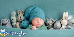 اسماء اولاد 2025 فخمة ملكية جديدة ومعانيها حتما ستعجبك