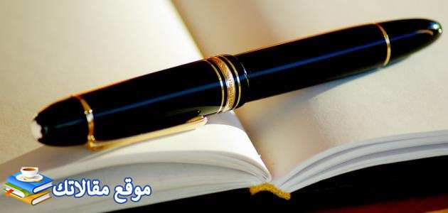 أقوال الإمام علي عن الأخلاق أقوى أقوال الإمام علي عن الكرم 2025