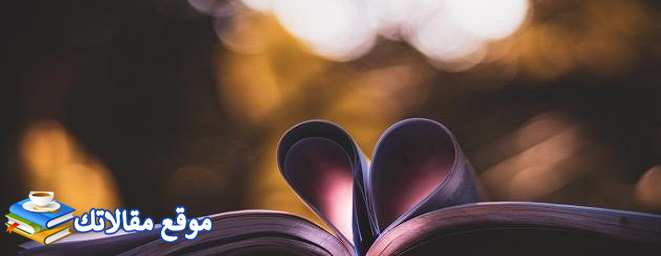 أقوال الصحابة عن الدنيا أفضل أقوال عمر بن الخطاب 2025