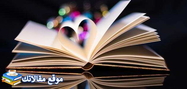أقوال عن النجاح في الحياة أقوى أقوال تساعد على النجاح في الحياة 2025