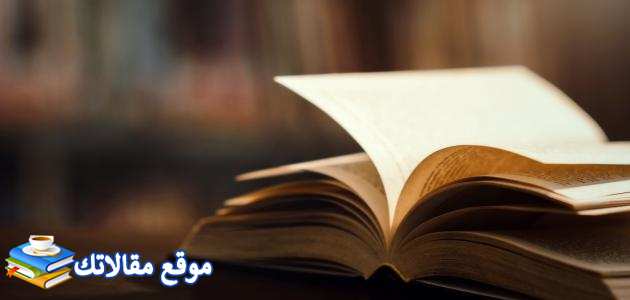 أقوال في مكر النساء أقوى قصص عن كيد النساء ومكرهن 2025