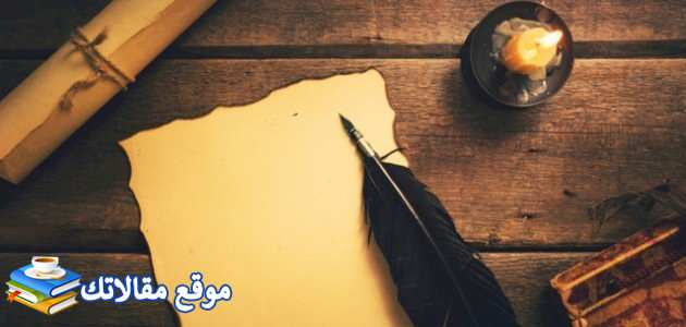 أقوال مأثورة عن الحياة والدنيا أجمل حكم مأثورة عن الدنيا 2025