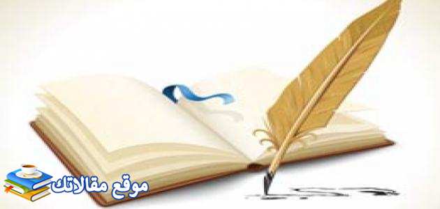 أقوال وحكم عن التسامح والعفو أفضل حكم عن التسامح والعفو 2025
