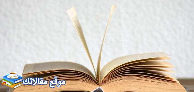 حكم عن العلم والنجاح قصيرة أفضل حكم وأمثال عن العلم والنجاح 2025