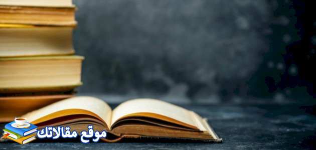 حكم وأقوال عن اللغة العربية أفضل عبارات قصيرة عن اللغة العربية 2025