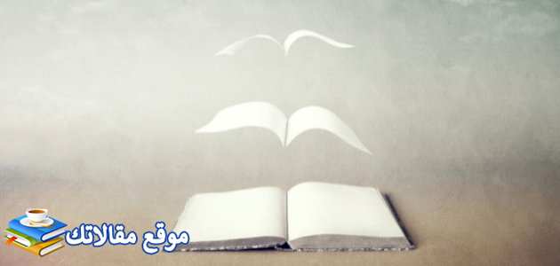 حكم وأمثال عن الجرأة أجمل أقوال عن الجرأة والشجاعة 2025
