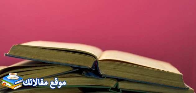 حكم وعبارات عن الكيمياء أجمل ما قيل عن الكيمياء 2025