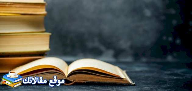 شعر عن المدير العام أجمل عبارات شكر وتقدير للمدير العام 2025