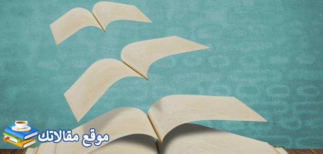 عبارات تشجيعية للمذاكرة اقوى عبارات تشجيعية للطلاب والطالبات 2025
