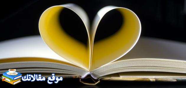 عبارات عن الأمل في الحياة أجمل عبارات عن التفاؤل والأمل 2025
