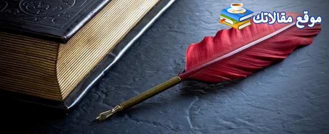 عبارات عن الحسد للواتس والفيس أفضل شعر عن الحقد والغيرة 2025