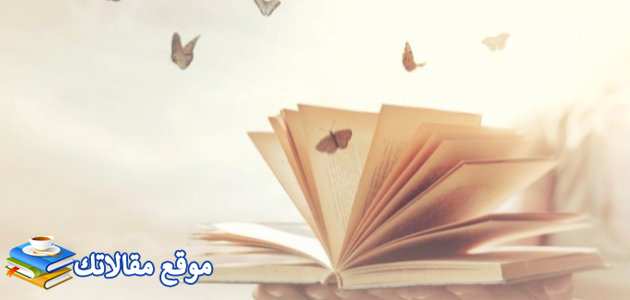 كلام عن الخيانة والغدر أفضل شعر عن الغدر والخيانة 2025