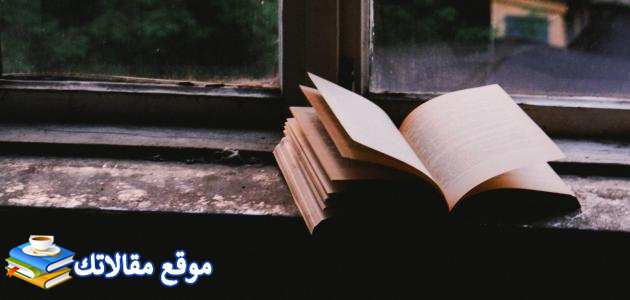 كلمات عن الذل والكرامة أقوى شعر عن الذل بعد العز 2025